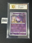 Gengar RS CS5.5C-029/066 Pokemon Card Chinese Grade 10