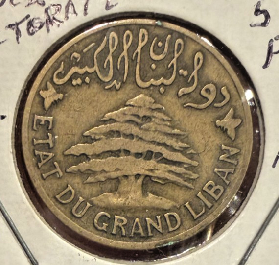 1925 Lebanon 5 Piastres Coin