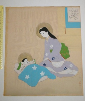 Vintage Japanese Christian Painting on Silk - Virgin Mary and Christ