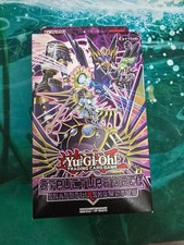 YuGiOh TCG Shaddoll Showdown Structure Deck New Sealed + Extra Bonus