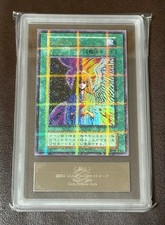 Yu-Gi-Oh! Change of Heart Ultra Parallel Rare 928154