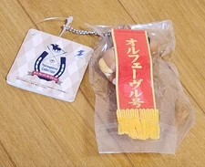 Thoroughbred Collection Soft Vinyl Figure Ball Chain Orfevre