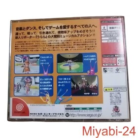 SEGA Space Channel 5 Dreamcast Game Soft with Damage, Fast Shipping