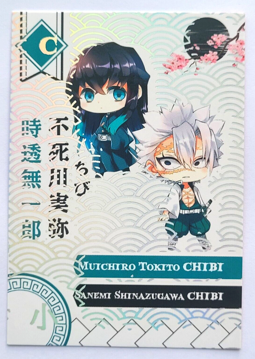 2024 DEMON SLAYER: Kimetsu no Yaiba Card #51 MUICHIRO TOKITO