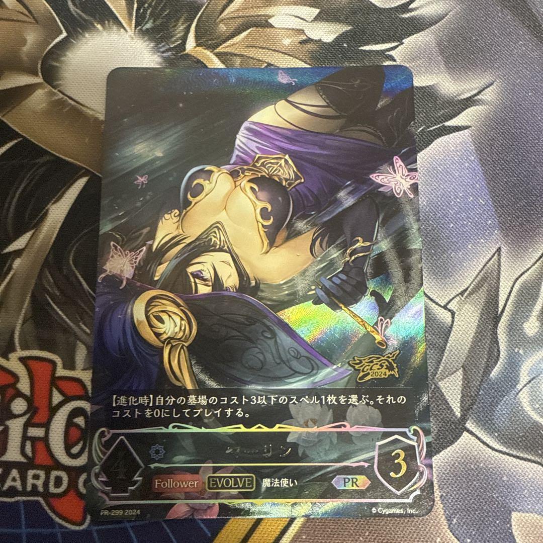 Merlin Promo Gcs | eBay