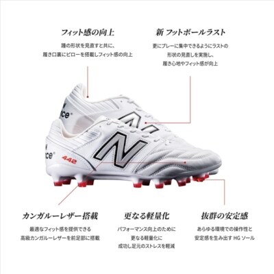 New Balance 442 v2 Pro HG L2 MS41HL2 LIME GREEN Width D Soccer