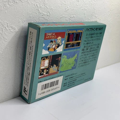 Family Computer Gorby No Pipeline /w Box,Manual strategy game Tokuma Syoten - Picture 12 of 24