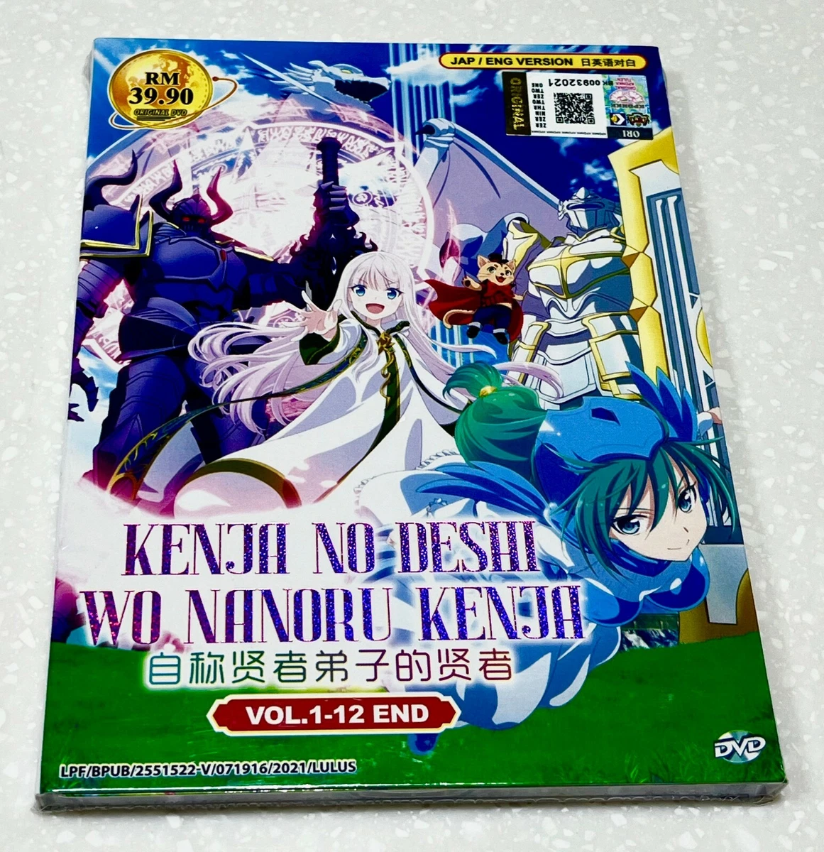 DVD ANIME KENJA NO DESHI WO NANORU KENJA VOL.1-12 END ENGLISH