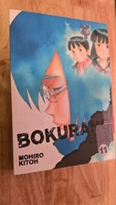 Bokurano Ours MANGA Vol 11 by Mohiro Kitoh - in English RARE