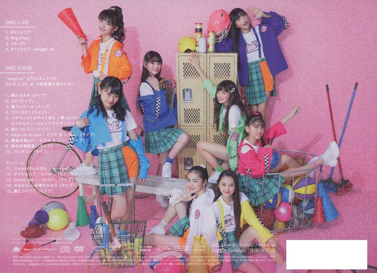 CD Daijoubu (Limited Edition) Japan Girls2 Music Secret x Warrior