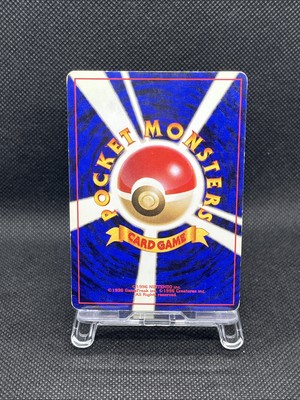 Birthday Pikachu No. 025 Holo 2nd Anniversary Promo 1998 Pokemon