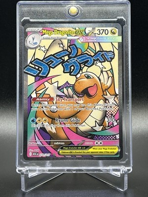 Pokémon Mega Dragonite EX Ascended Heroes MAR 271/217 