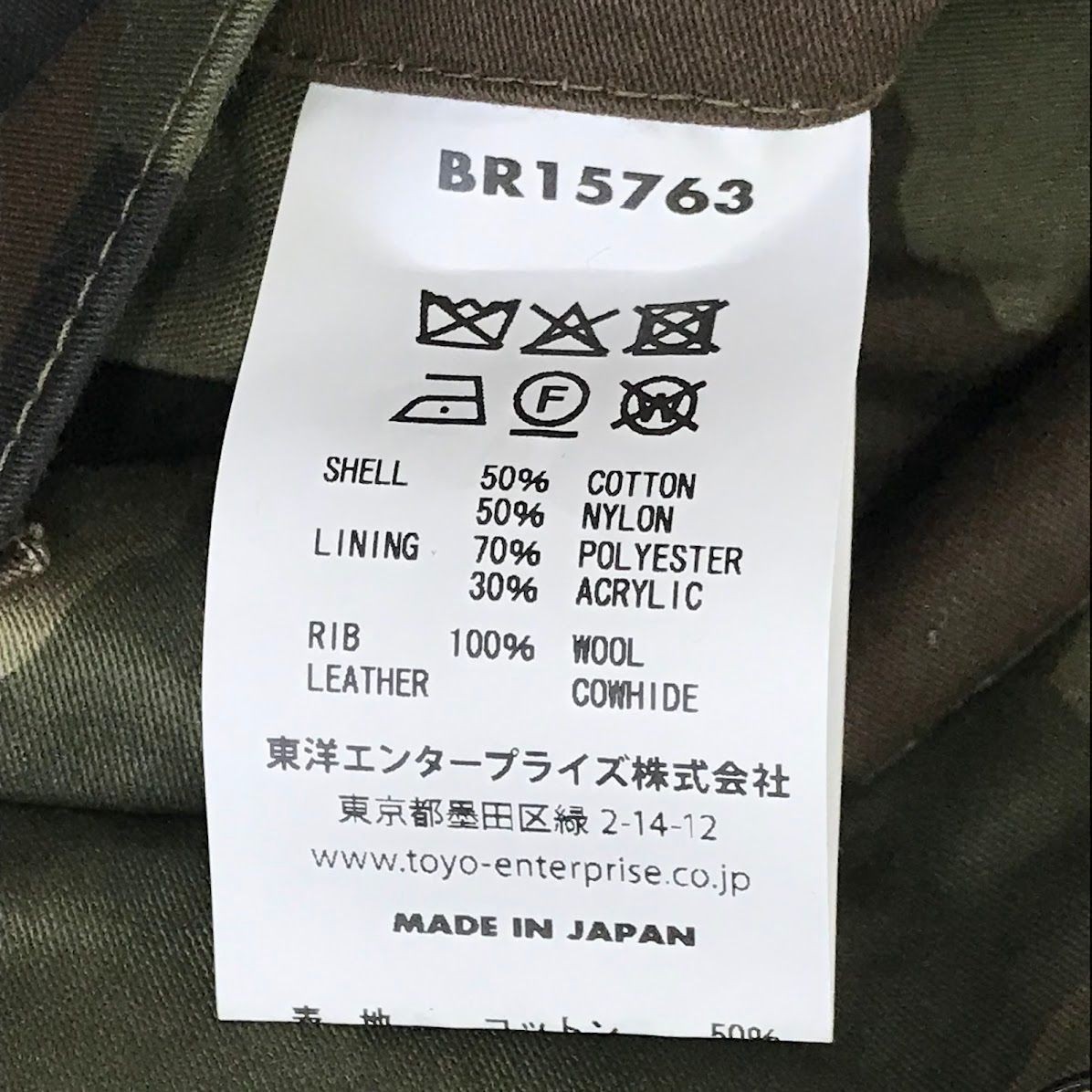 Buzz Rickson's Type DECK A-2 Deck Jacket Camo L9 - image 8