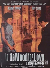 IN THE MOOD FOR LOVE - WONG KAR WAI / LEUNG / CHEUNG-ORIGINAL SMALL MOVIE POSTER