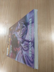 Super Robot Wars F Guidebook Sega Saturn Complete Strategy Free Shipping