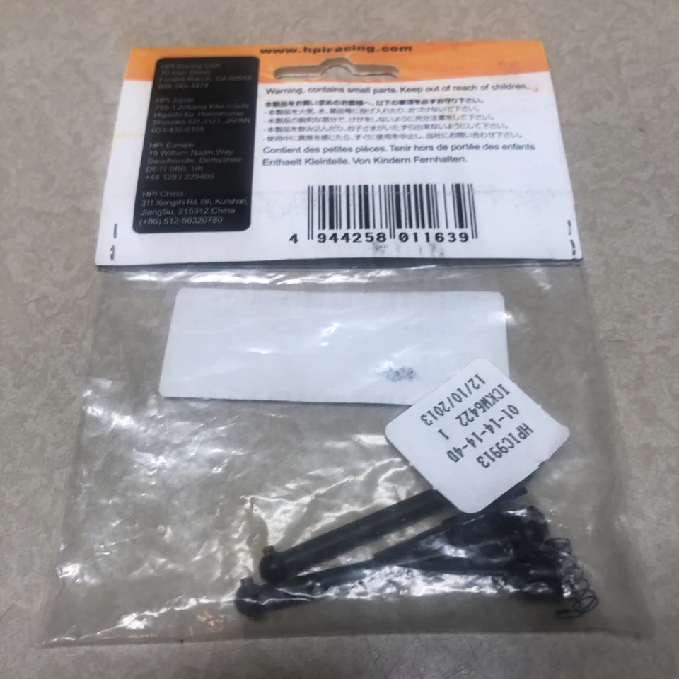 HPI Racing 1/18 Recon Drive Shaft/Axle Set HPI105513 NIP - Image 2 of 2