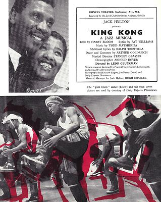 額装済/キングコング（king kong）（アーティスト不明） 額装品/キングコング 1933年（アーティスト不明）/ポスター - メルカリ