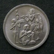 AE) Ägypten 10 Piaster 1975 - 1395 Egypt +++ FAO +++ Familienplanung +++