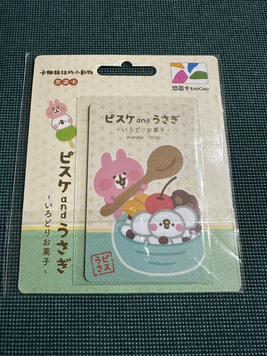 Taiwan EasyCard Pisuke and Usagi Taipei easy card, transportation