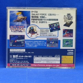 Samurai Spirits RPG & Galaxy Force II Saturn + Um Jammer Lammy PS1 &ndash;20 FROMJAPAN