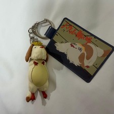 Howl's Moving Castle Hin Keychain Ghibli Dog Charm
