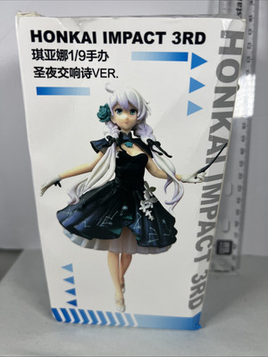 18cm Honkai Impact 3 Kiana Kaslana Anime Figure Game Peripheral Collection Model