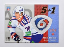 2013-14 Sereal KHL 6th Season #5+1-030 Roman Cervenka #/300