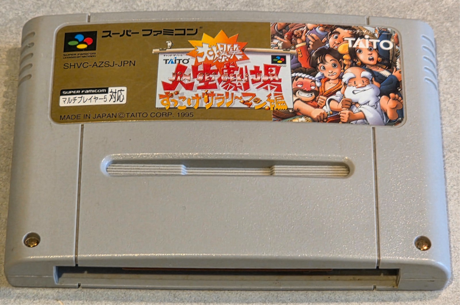Daibakushou Jinsei Gekijou SUPER NINTENDO NES FAMICOM JAP