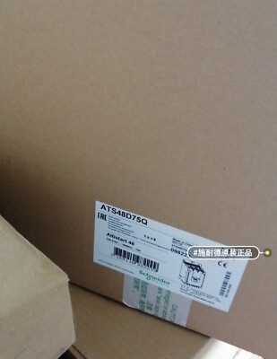 ATS48D75Q 100% brand new original ATS48 soft starter, free shipping