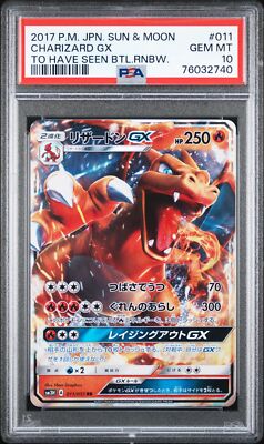 PSA 10 GEM MINT JAPANESE POKEMON 2017 CHARIZARD GX 011/051 BATTLE