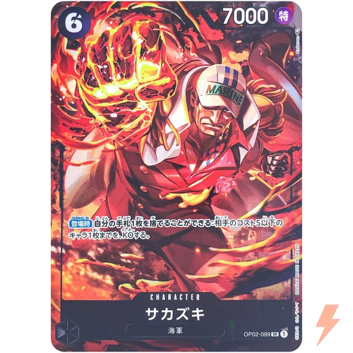Sakazuki (Parallel) OP02-099 SR Paramount War - ONE PIECE Card Game Japanese
