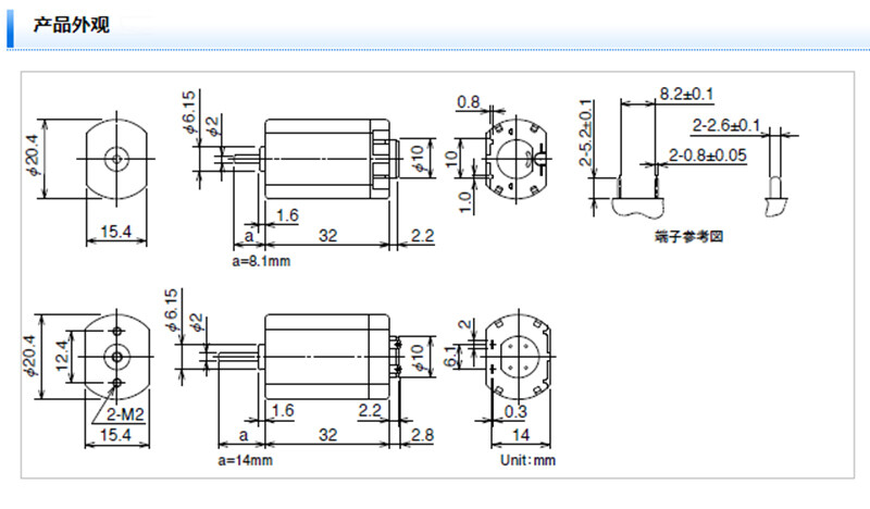 Minebea Motor De Rotor De 6 Polos, Mini Motor Eléctrico Cuadrado De 8mm - Foto 4
