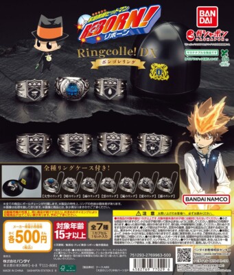 Katekyo Hitman REBORN! Ringcolle! DX Vongola Ring [set of 7 types