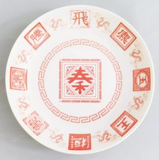 Bandai Spirits Ichiban Kuji Sengoku piatto grande 7,5 pollici premio D 2025