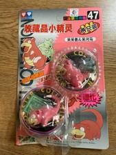 POKEMON TOMY SLOWPOKE & SLOWBRO FIGURE POCKET MONSTERS #47 NEW AULDEY VERSION