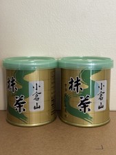 Yamamasa Koyamaen Matcha Ogurayama Ceremonial Grade Matcha 30g- Tin US Seller