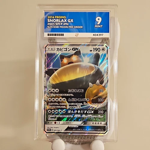 Pokémon TCG Snorlax GX Sun & Moon Pre-Order 001/SM-P JP 2016 Holo ACE 9