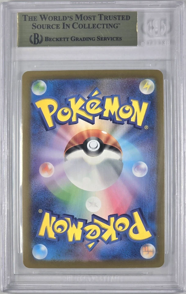 BGS 10 Tatsugiri AR 112/101 Japanese Transformation Mask SV6 Pristine (POP 14) - Image 3 of 3