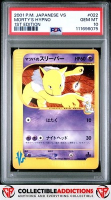 2001 Pokemon Japanese Vs #022 Morty'S Hypno 1st Edition PSA 10