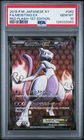 POKEMON FA/MEWTWO EX 2015 JPN XY RED FLASH-1ST EDITION #062 PSA 10