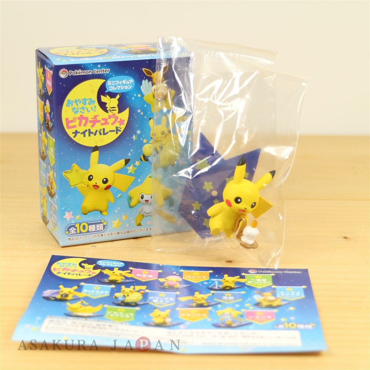 ポケモン　レトロ　ミニコット　フィギュア　12体 ポケモン レトロ ミニコット フィギュア 12体 Yahoo