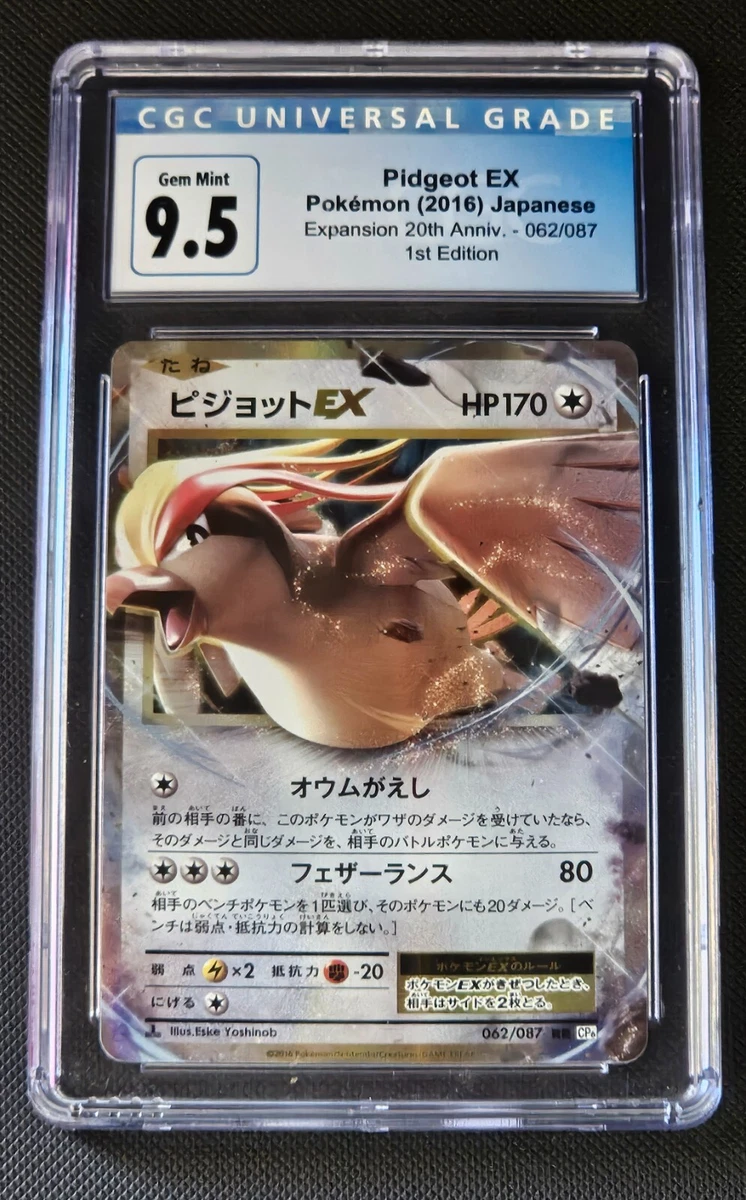 Pidgeot Ex 096/087 Cp6: Expansion Pack 20th Anniversary for sale