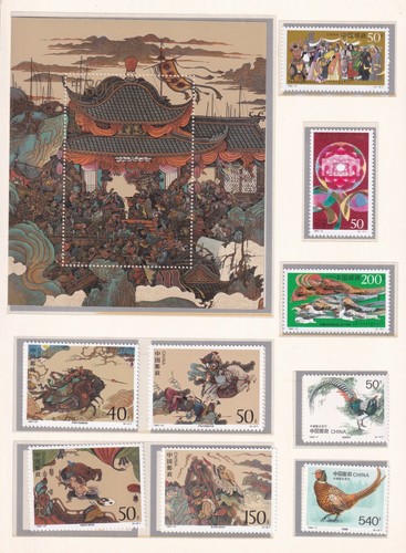 China 1997 Annual Emissions Book N5122 - Picture 3 of 4
