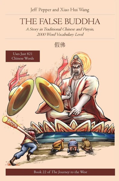 Jeff Pepper | The False Buddha | Taschenbuch | Englisch (2023) | Imagin8 Press-image