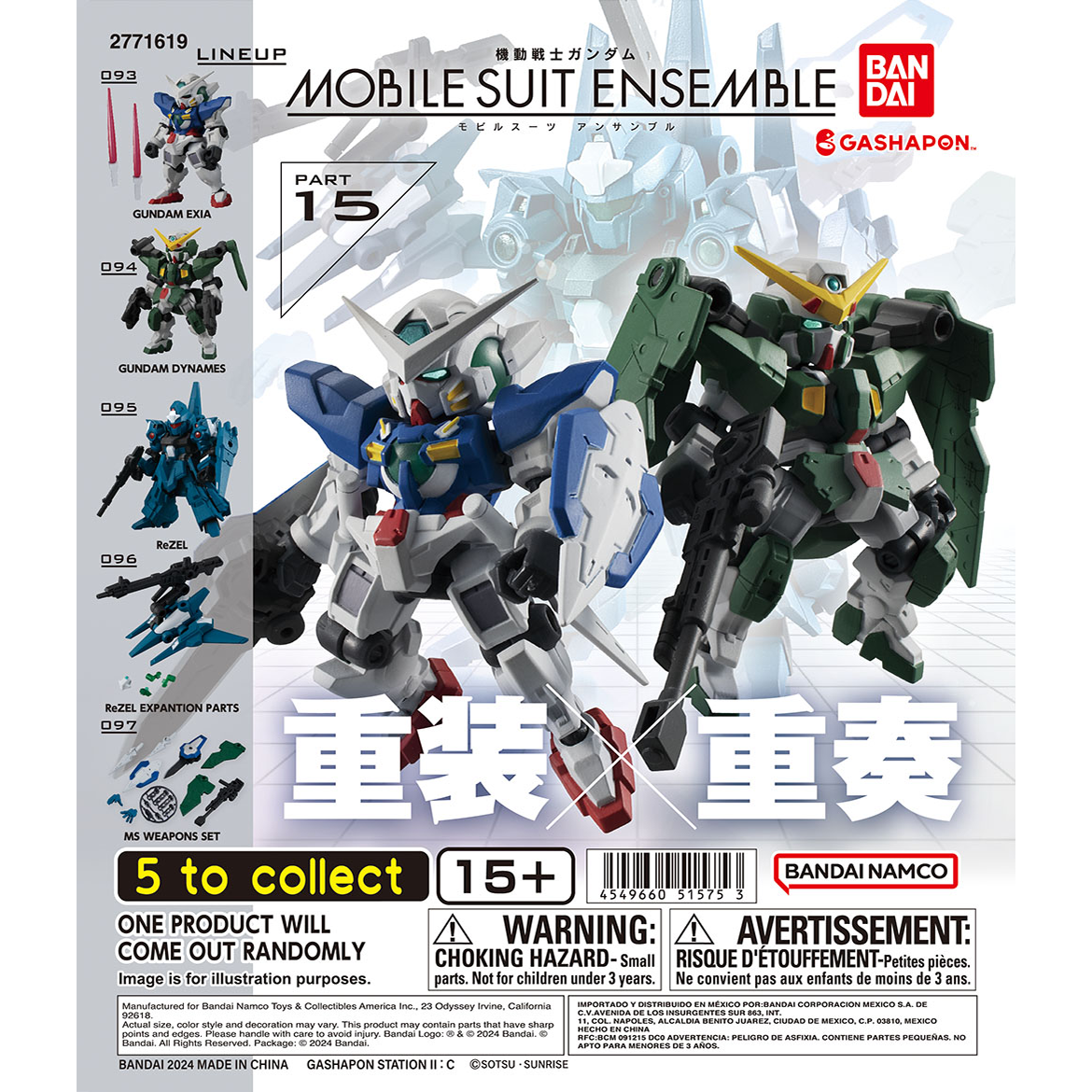 Bandai MOBILE SUIT ENSEMBLE 15 ReZEL Gashapon Gundam Capsule