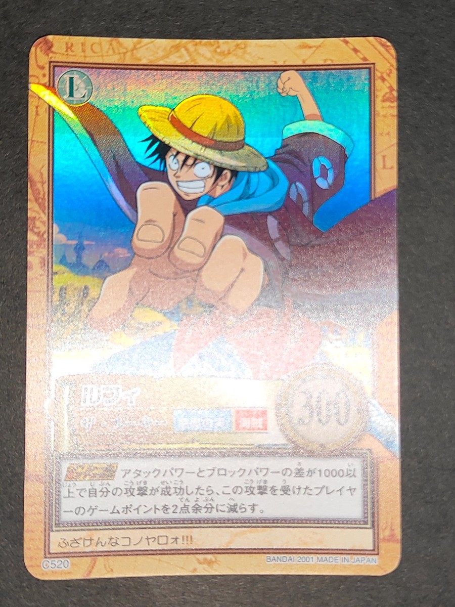 ONE PIECE Carddass Hyper Battle Lufy C520 2001 Japanese Bandai