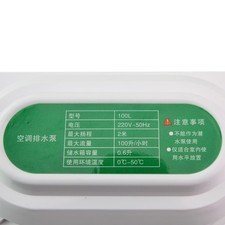 Air Conditioning Condensate Removal Pump 5W 110V 0.63 Qt Tank 6.6' Lift New #