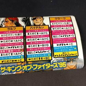 The King of Fighters '95 Instruction Sticker NEOGEO Arcade Character Commands