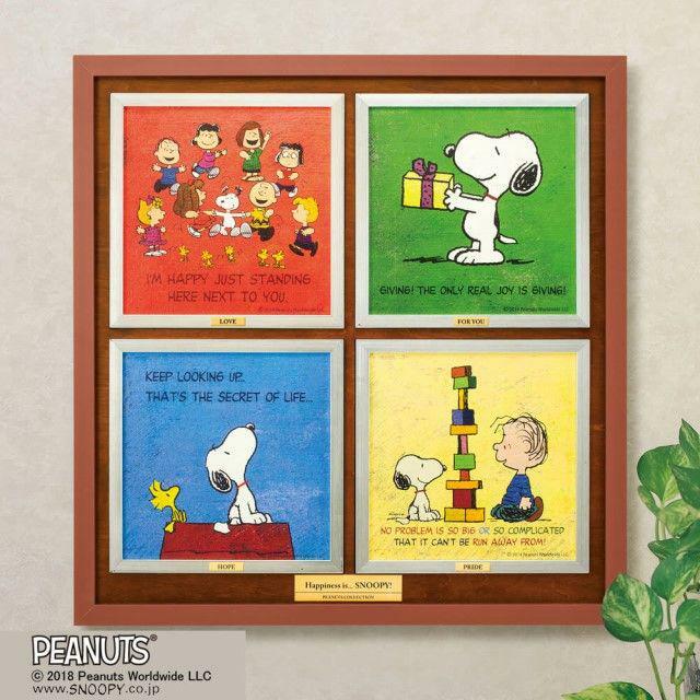 SNOOPY - SNOOPY アルバム Limited Edition] SNOOPY Happy Gallery 4 Pieces Set LOVE