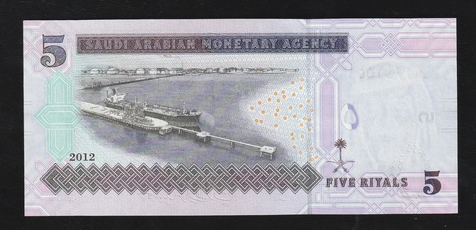 Saudi Arabia, 5 Riyal, 2012, P-32, Uncirculated Banknote - Image 2 of 2